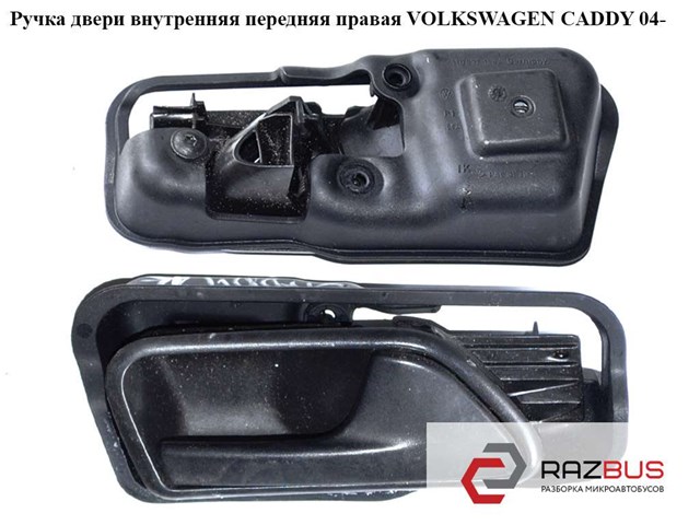 Ручка передніх дверей внутрішня, права 2K0837114B VAG
