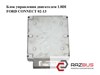 Блок управления двигателем 1.8di  ford connect 02-13 (форд коннект); 2s41-12a650-da,2s4112a650da 2S41-12A650-DA