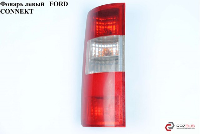 Задня ліва фара 2T1413A603AF FORD