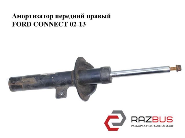 Амортизатор передньої підвіски, лівий 2T1418K001BK FORD