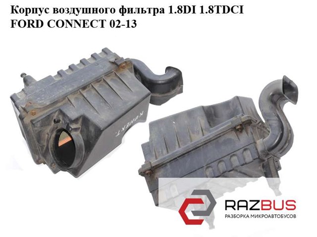 Коробка фільтра 2T149600CD FORD