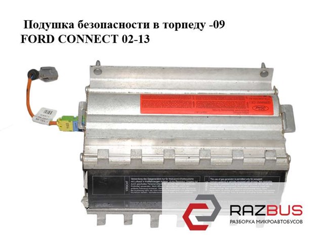 Подушка безпеки бокова 2T14A042B84AH FORD