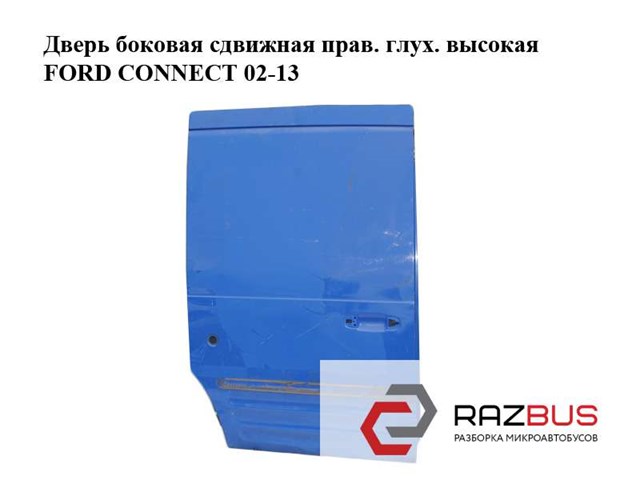 2T14V24704CJ Ford