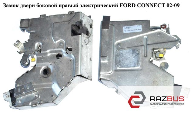 Замок дверей зсувних 2T14V264A32DM FORD