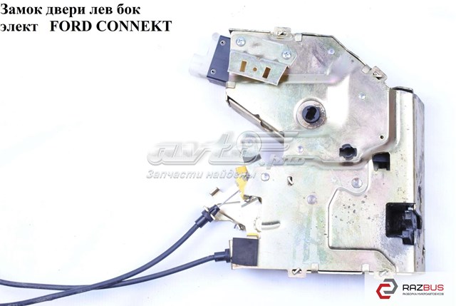 Замок дверей бічних зсувних лівих 2T14V264A33DM FORD