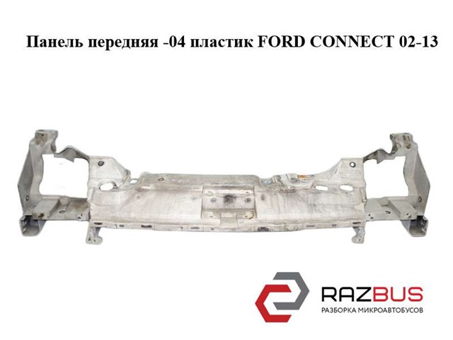 Панель передняя  -04 пластик ford connect 02-13 (форд коннект); 2t14v8200ak,2t14-v8200-ak,2u5a194688da,2u5a-194688-da,4414470 2T14V8200AK