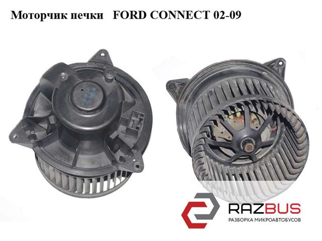 Електромотор пічки 2T1H18456AA FORD