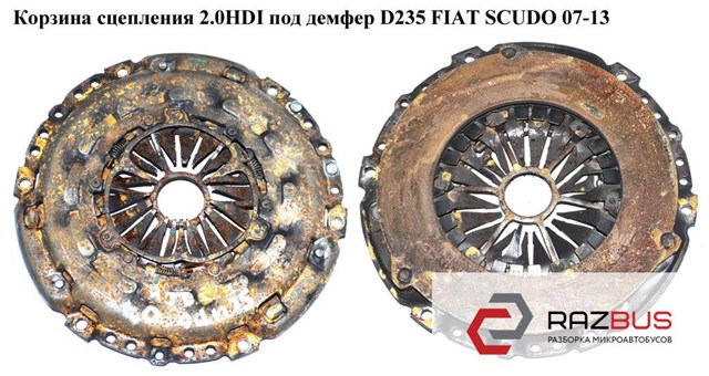 Зчеплення в зборі 3000951837 FIAT