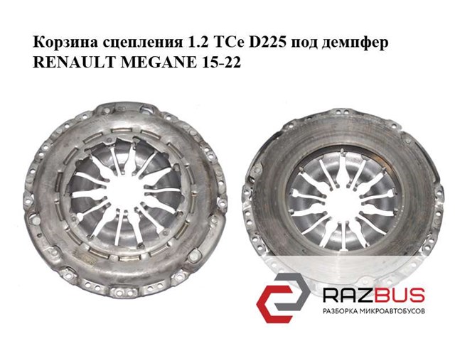 Комплект зчеплення  302053062R RENAULT