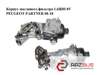 Корпус масляного фильтра 1.6hdi 8v peugeot partner 08-18 (пежо партнер); 312765 312765