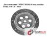 Диск сцепления 1.8tdci d228 luk под демпфер ford foсus 1 98-04 (форд фокус); 323059910 323059910