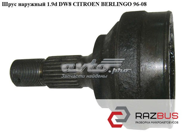 Привід передній лівий 3272Y3 PEUGEOT