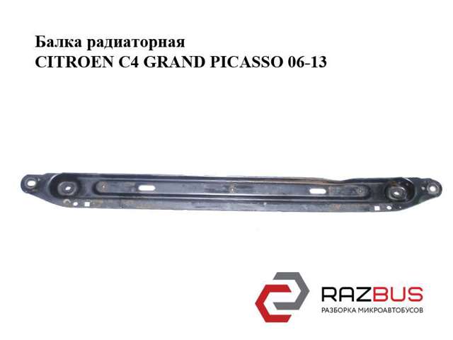 Балка передньої підвіски (підрамник), передня 3502FK PEUGEOT