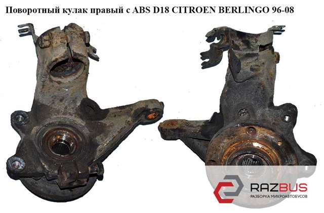 Цапфа поворотна права 364754 PEUGEOT