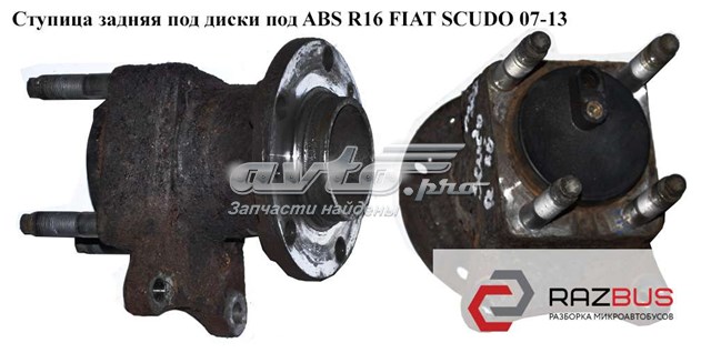 Підшипник ступиці колеса 374899 FIAT