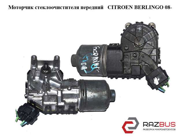 Двигун склоочисника лобового скла (трапеції) 390241621 PEUGEOT