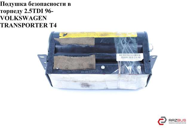 Подушка безпеки пасажира 3B0880204 VAG