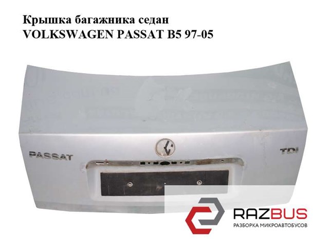 Кришка багажника кузова 3B5827025C VAG