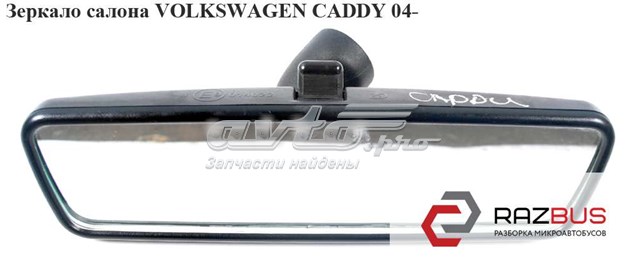 Дзеркало салону авто 3C0857511JSMA VAG
