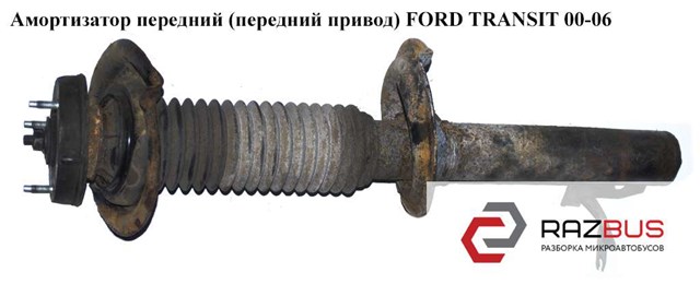 Стійка передня 3C1118045AC FORD