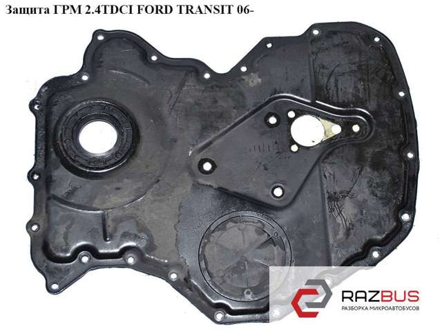 Кришка двигуна передня 3C1Q6019AA FORD
