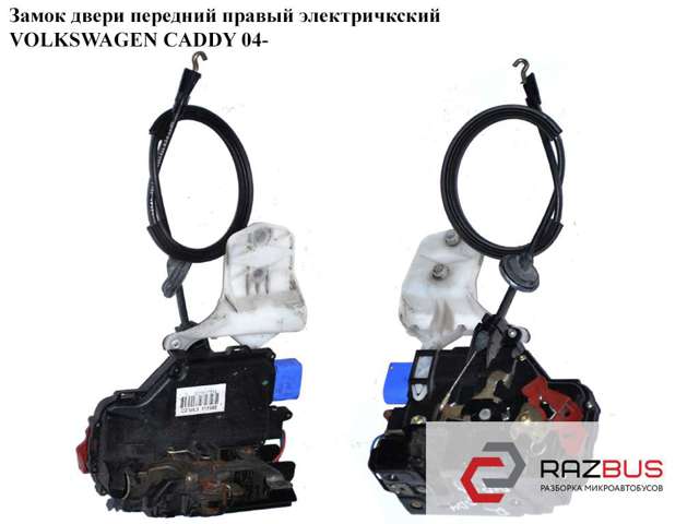 Замок передніх пасажирських дверей 3D1837016AE VAG