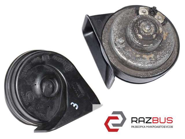 Сигнал звукової 3Q0951221 VAG