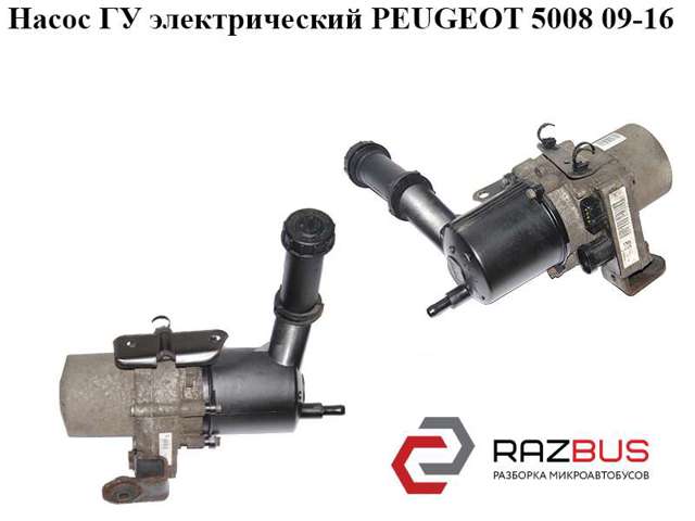 ГПР керма 4007ZS PEUGEOT