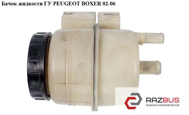 4009K7 Peugeot/Citroen