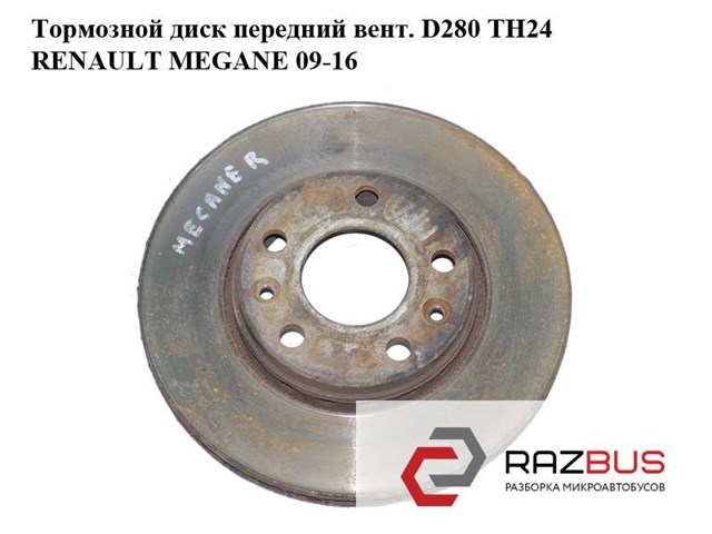 Тормозной диск передний  вент. d280 тн24 renault megane 09-16 (рено меган); 402060010r 402060010R