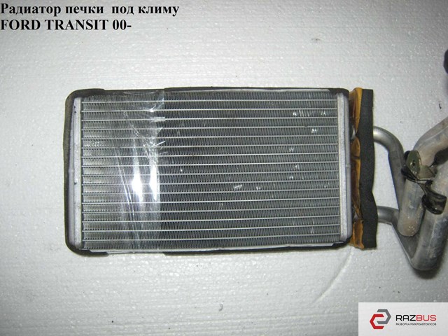 Радіатор пічки (обігрівача), задній 4041957 FORD