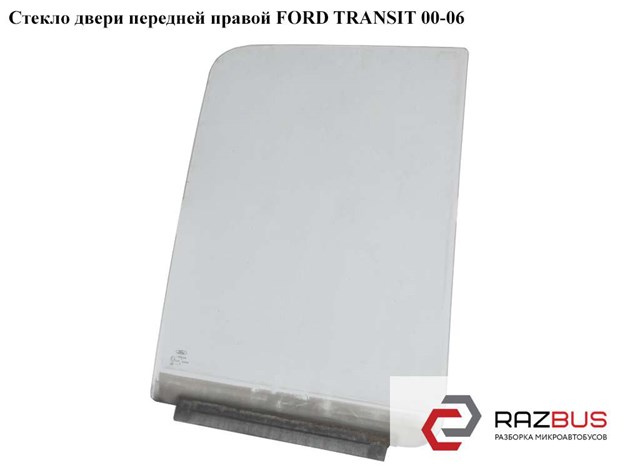 Скло пасажирських дверей 4043196 FORD