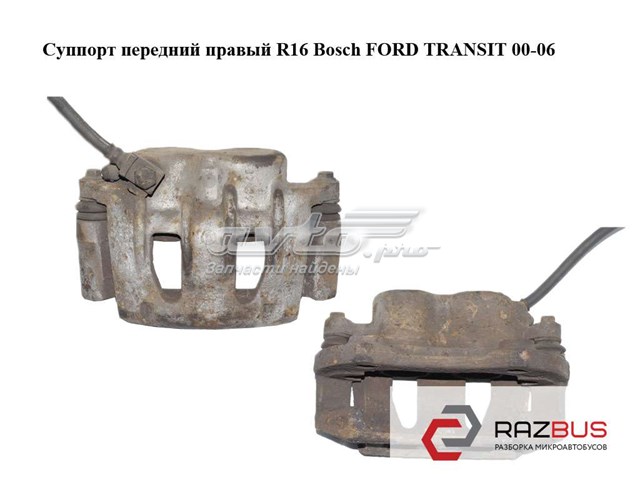 Супорт гальмівний, передній, правий 4055819 FORD