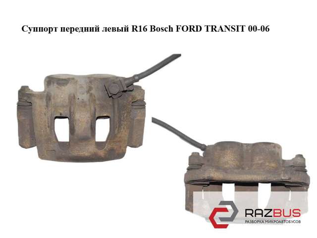 Кронштейн гальмівного супорта 4055827 FORD