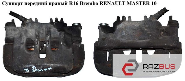Супорт гальмівний (передній) (r) renault master iii/opel movano b 10- (d=48mm) (brembo) 410015070R