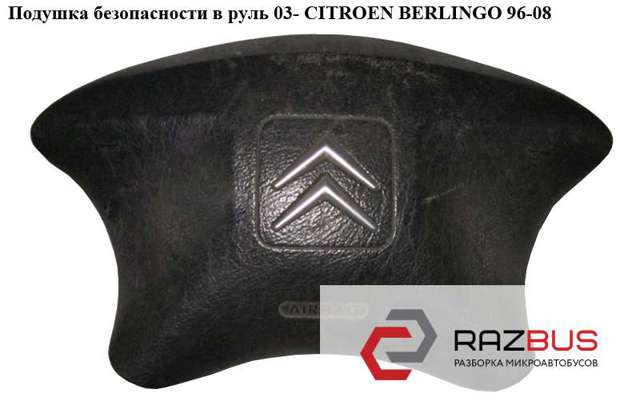 Подушка Айрбег водія 4112GG PEUGEOT