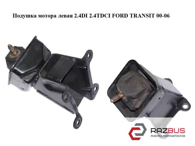 Подушка (опора) двигуна, ліва 4164668 FORD