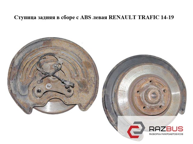 Дискові гальма 432022742R RENAULT