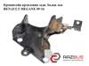 Кронштейн балки задньої лівий renault megane iii 09-16 432152154R