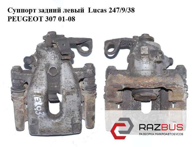 Задній гальмівний супорт лівий 4400N4 PEUGEOT