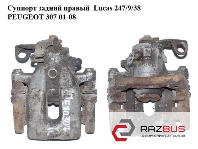 Супорт гальмівний задній правий 4400N5 PEUGEOT