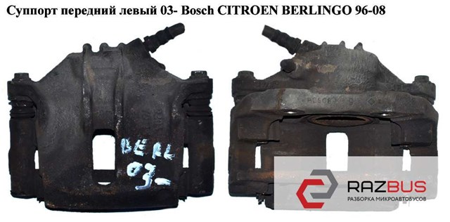 Febi гальмівний супорт передн, лів, citroen berlingo -11 (bosch) 4400R6