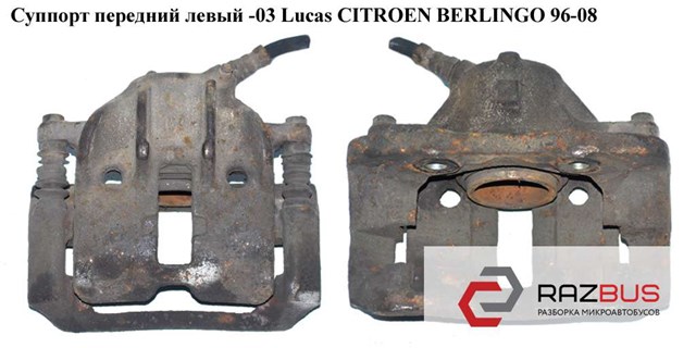 Супорт тормзной 4401A6 PEUGEOT