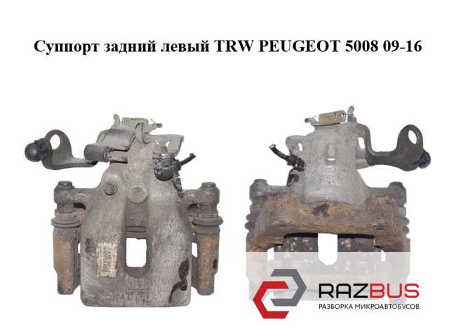 Задній гальмівний супорт лівий 4401Q2 PEUGEOT