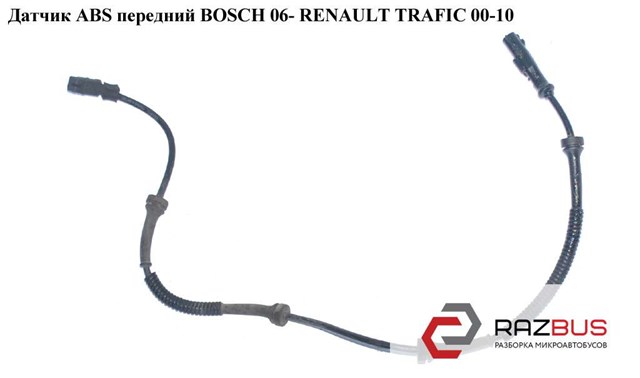Передній датчик ABS 4406339 RENAULT