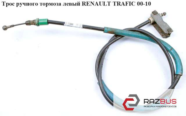 4408736 Renault (RVI)