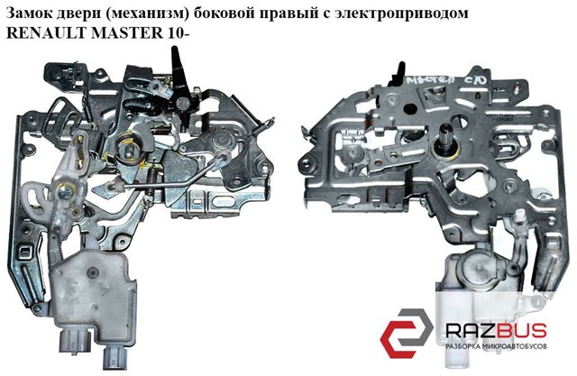 4419749 Renault (RVI)