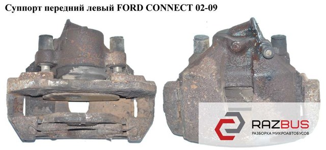 Ручка передньої двері внутрішня права 4420375 FORD