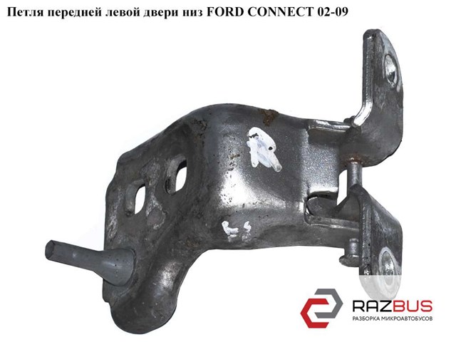 Навіски (передніх) дверей 4422168 FORD
