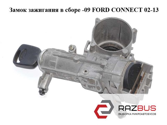 Решітка склоочисників, права 4425137 FORD